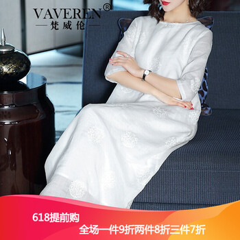春夏苧麻女長裙