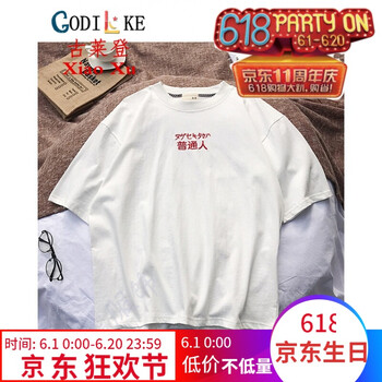 古萊登（GODLIKE） 五分袖 男士T恤 普通人 