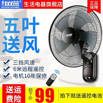 臺式大風扇