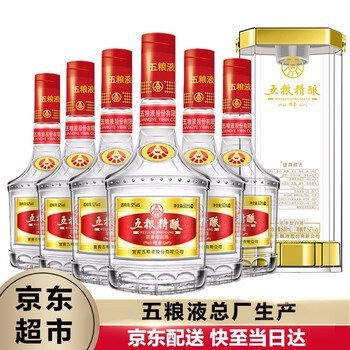 五糧液三v