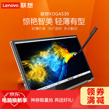 高性能游戲本，辦公娛樂樣樣行