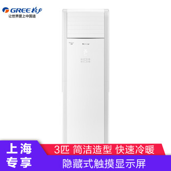 格力T爽72532