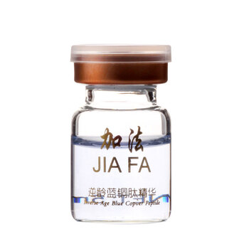 加法 面部精華 補(bǔ)水