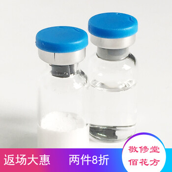 敬修堂 面部精華 提拉緊致，修護(hù)，抗痘，淡斑