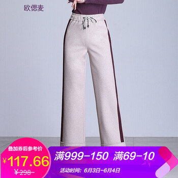 寬松休閑女褲，穿出你的活力