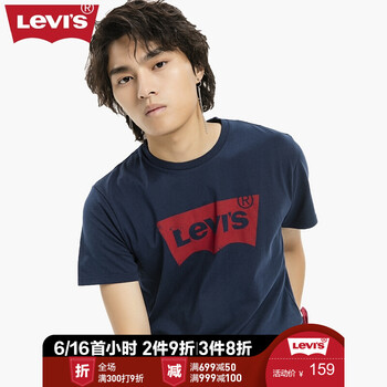 Levi's 短袖 男士T恤 藏青色 