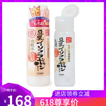 日本豆乳水乳