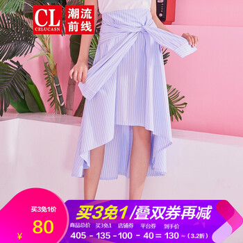元素,天藍色,半身,新款,流行,趨勢,裙夏,樣式
