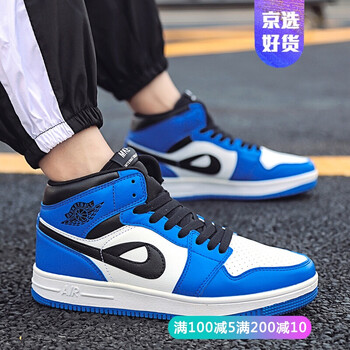 富貴鳥(niǎo)（FUGUNIAO）男士白蘭AJ1 48