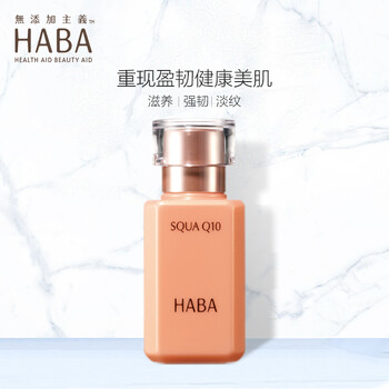 水haba