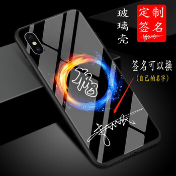 款個性蘋果手機，讓你賺足回頭率