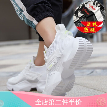 傳奇保羅（CHUANQIBAOLUO）男士9009白綠（網(wǎng)面） 42