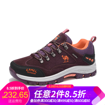 駱駝（CAMEL）男士紫紅 女款A(yù)73330631 38