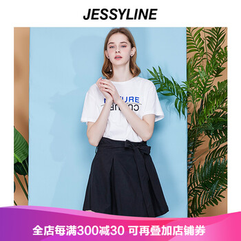 網(wǎng)紗半身裙，微胖妹子的時(shí)尚利器