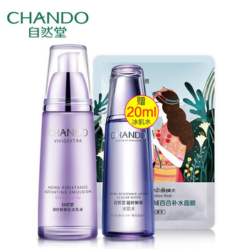 自然堂（CHANDO）乳液/面霜抗衰，抗皺，提拉緊致，保濕，補水