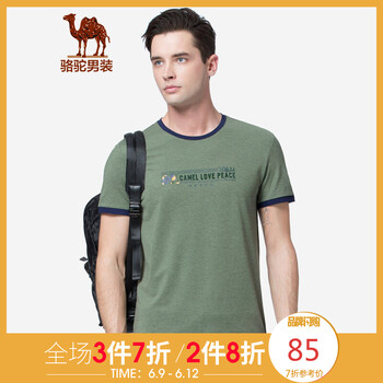 駱駝（CAMEL） 短袖 男士T恤 芽綠 