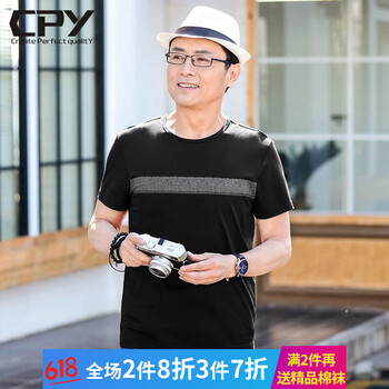 CPY 短袖 男士T恤 黑色 