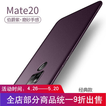 P20打折