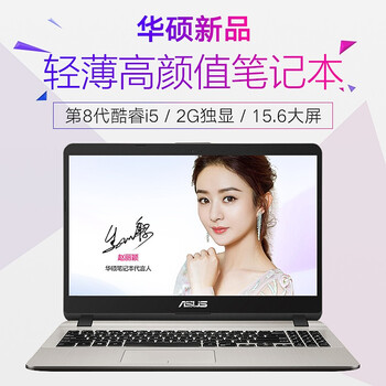 輕薄i7游戲本，暢玩無壓力