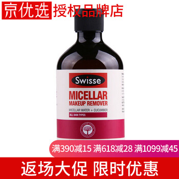 Swisse乳液/面霜控油平衡，細(xì)致毛孔，舒緩鎮(zhèn)靜，提拉緊致