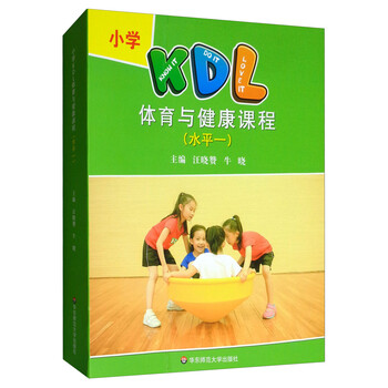體育與健康