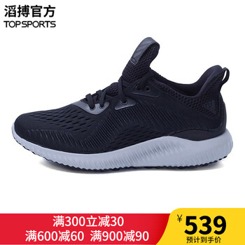 阿迪達(dá)斯（Adidas）跑步鞋BY4264+黑色 