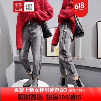 百搭微喇褲，穿出完美身材