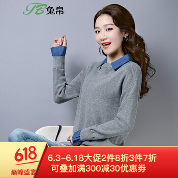 兔帛襯衫長袖