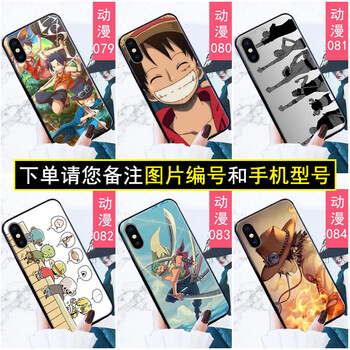 簡(jiǎn)約可愛(ài)保護(hù)套，打造時(shí)尚小仙女