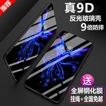 美來購手機