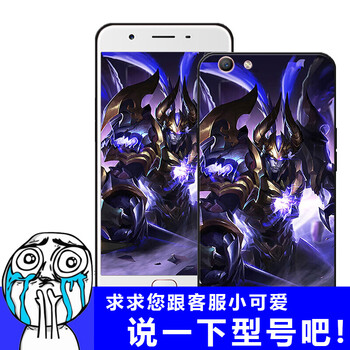 呂布皮膚