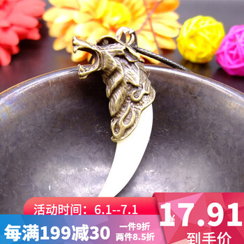 珞圖項(xiàng)鏈52