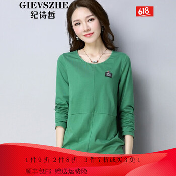 紀詩哲（GIEVSZHE） 拼接，明線裝飾，貼布 短袖 T恤 女 圓領
