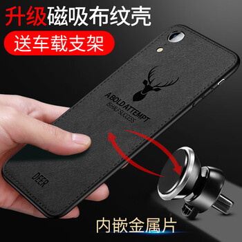 華星博 蘋果xr 手機(jī)殼/保護(hù)套