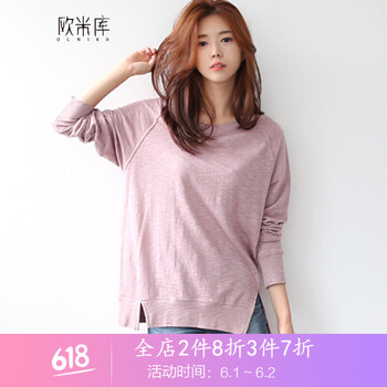 專(zhuān)柜中長(cháng)款長(cháng)袖t恤