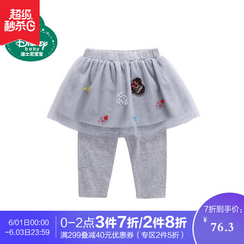 disneybaby,disneybaby,女童,排行榜,女童,底褲,排名,推薦