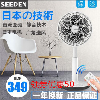 怎么樣,直流風(fēng)扇,西點,西點,直流風(fēng)扇