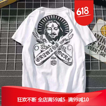 方知有（FANGZHIYOU） 短袖 男士T恤 法老【白色】 