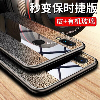 谷爵 vivox21 手機(jī)殼/保護(hù)套