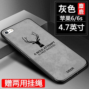 蒙艾酷 iphone6/iphone6s 手機殼/保護套
