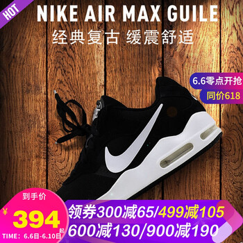 復古系帶跑鞋，讓你的健康更舒適