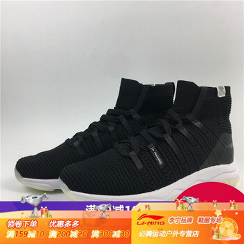 李寧018運(yùn)動鞋