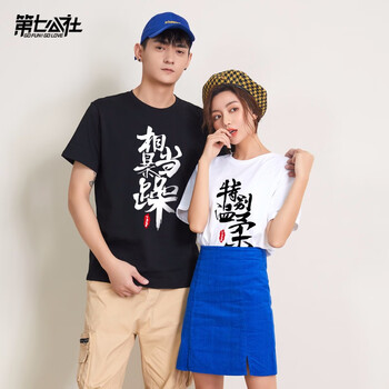 時尚長袖，百搭美出新高度