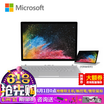 觸控6g內(nèi)存條