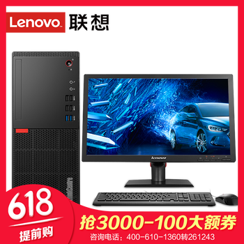聯(lián)想76