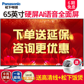 怎么樣,電視,電視