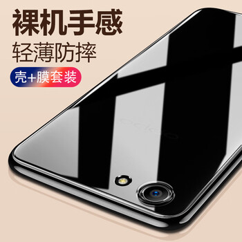 喜日子（XIRIZI） OPPOA83 手機殼/保護套