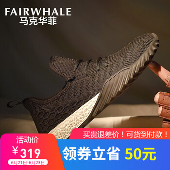 馬克華菲（FAIRWHALE）男士純黑（799196069001） 39