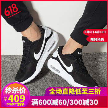 經(jīng)典復(fù)古系帶男鞋，讓你舒適出行