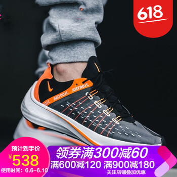 耐克透明運(yùn)動(dòng)鞋